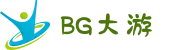 BG大游(集团)唯一官方网站
