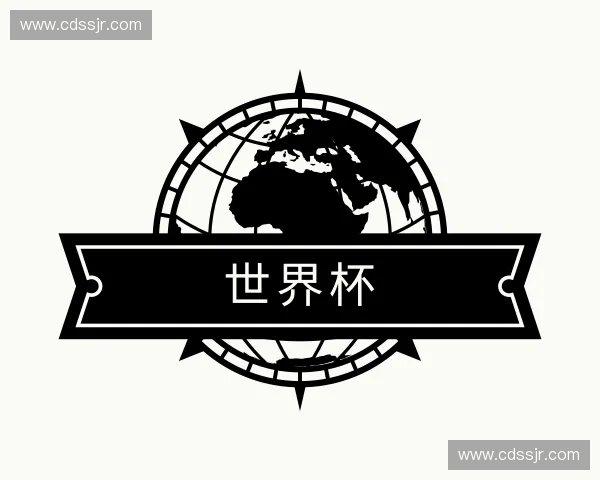 解读世界杯官网
